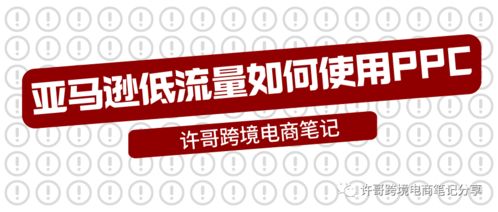 广告发布全流程与文案撰写实战指南