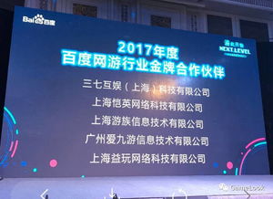2023年度游戏广告投放量厂商盘点 谁是最强“买量”发行商？