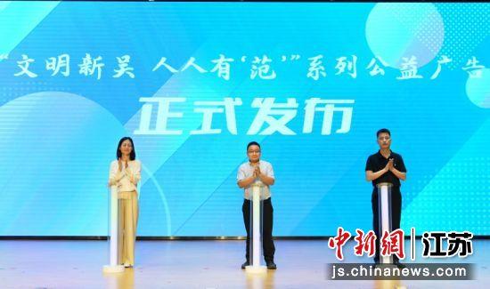 楼道焕新颜，文明共守护——无锡新吴区启动“楼道焕新”系列专项行动