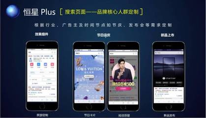 vivo NEX双屏版 沉浸式霸屏如何高效转化——搜索营销类金奖案例解析
