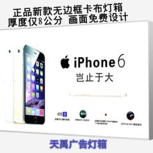 深圳市鑫通广告招牌制品厂 吸塑灯箱与广告发布的一站式解决方案